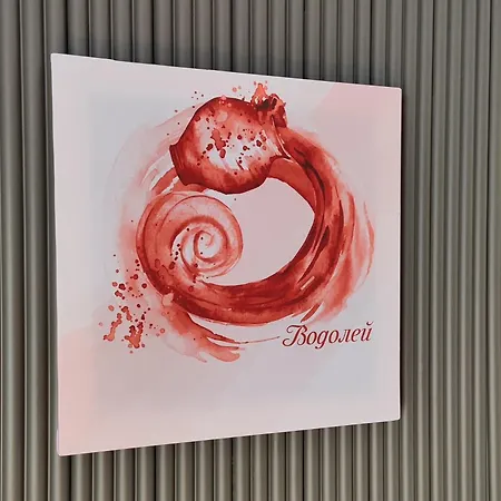 Апартаменты студио водолей